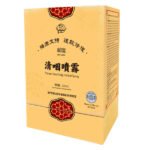 Throat Soothing Herbal Spray - Image 2